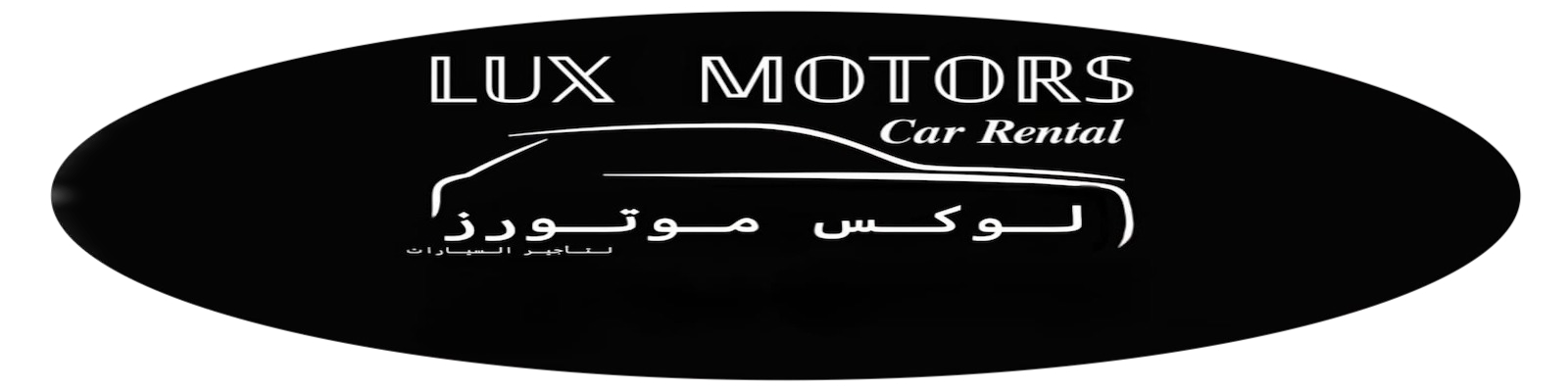 LUX Motors